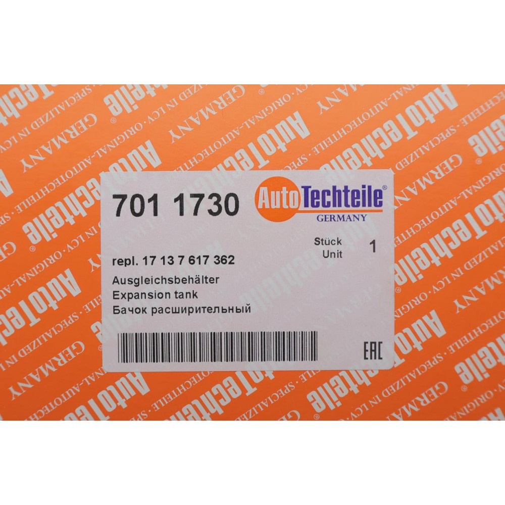 Бачок розширювальний BMW X1 (F48)/X2 (F39) 14- B37/B38/B47/B48