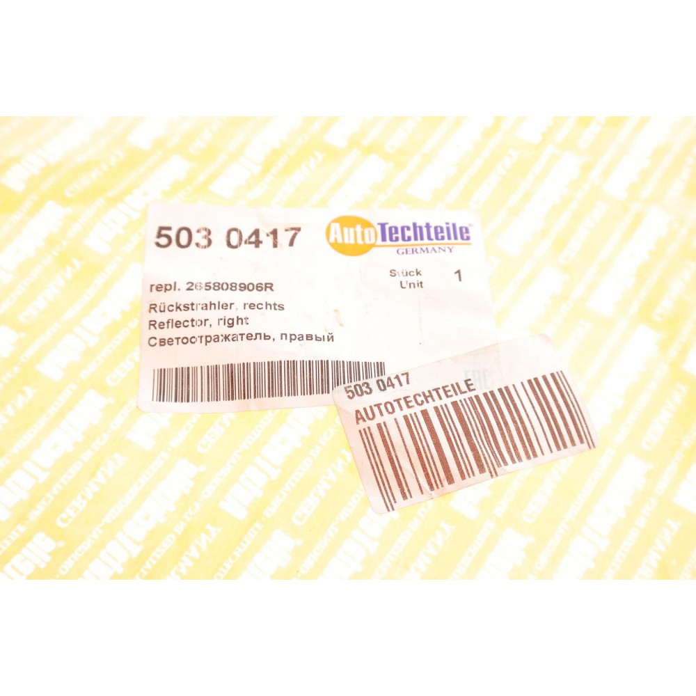 Ліхтар задній протитуманний Renault Megane 16- (R)