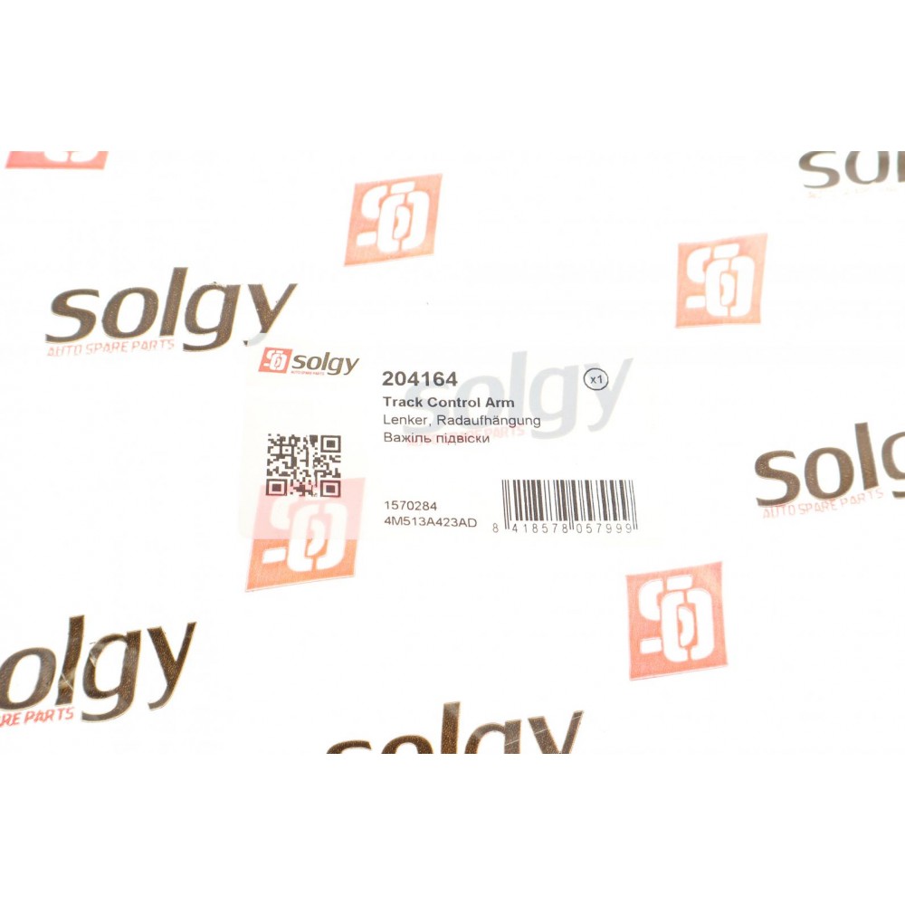 Важіль підвіски (передній/знизу) (R) Ford C-Max 07-10/Focus/Volvo C30/C70/S40/V50 04-12 (з кульовою)