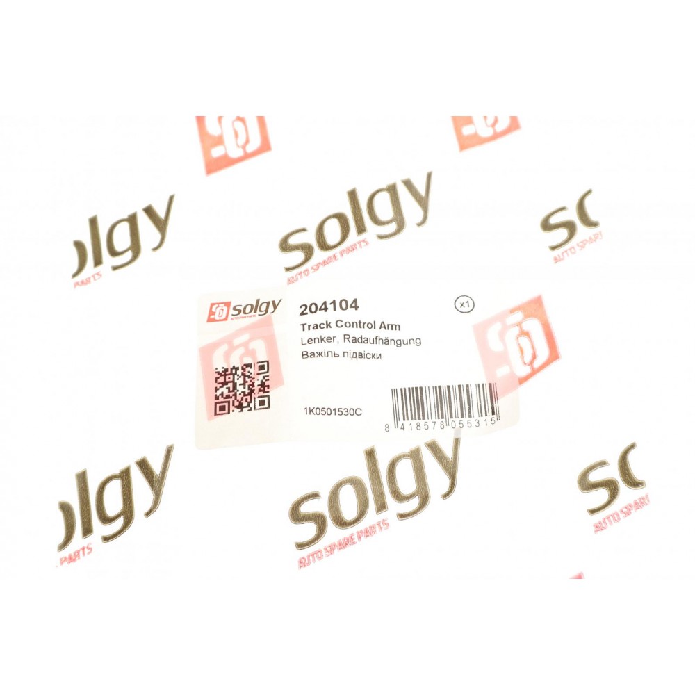 Важіль підвіски (задній/знизу) (R) Audi A3/Skoda Octavia/SuperB/VW Golf/Passat/Touran/Tiguan 03-