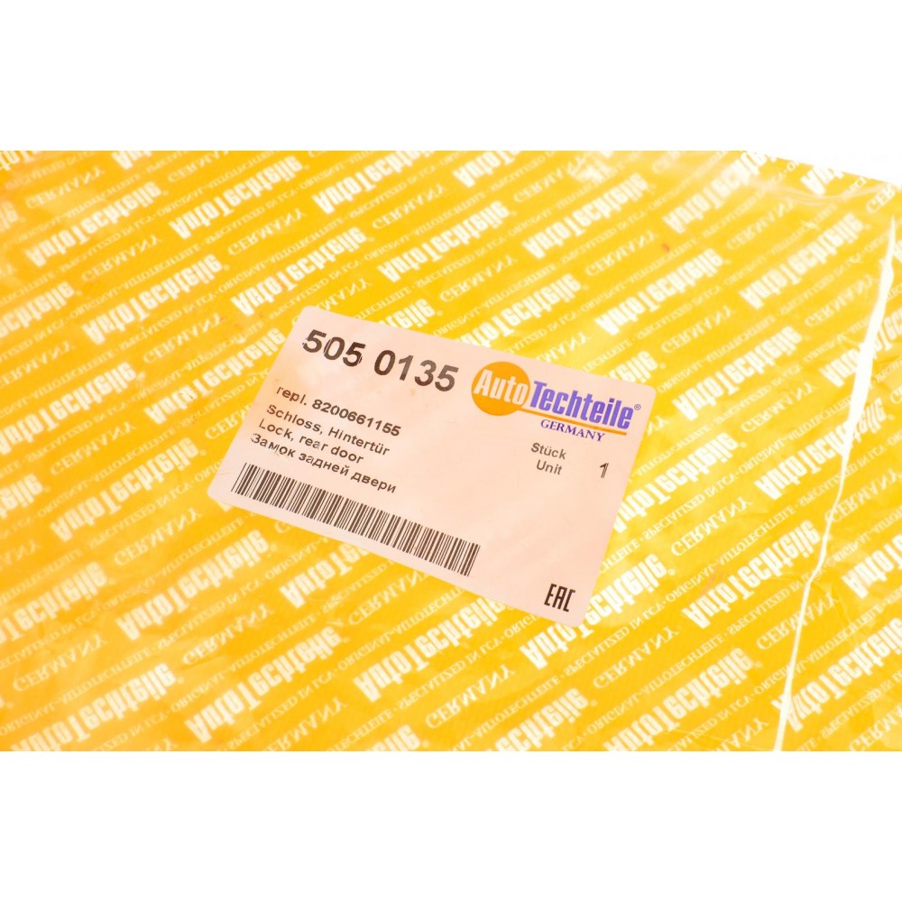 Замок дверей (задніх/зверху) Renault Master 2.3 dCi 10-