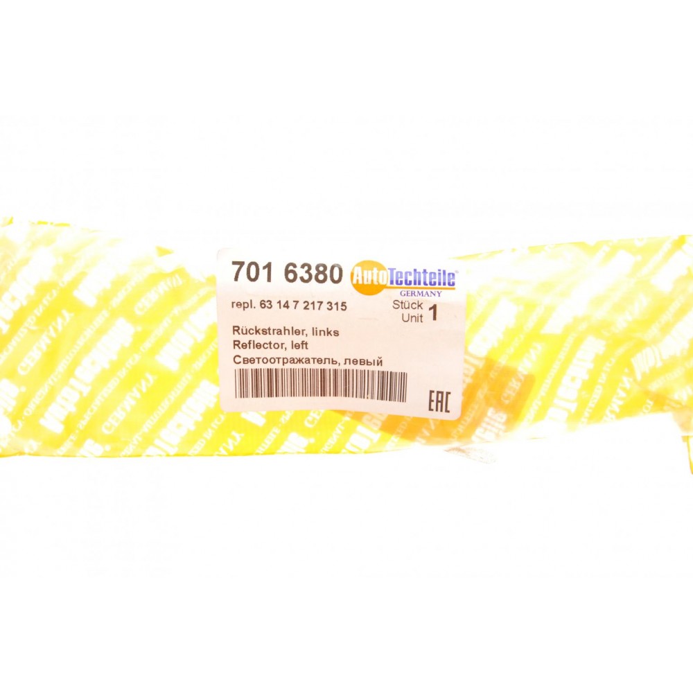 Світловідбивач бампера (заднього) BMW X3 (F25) 09-17 (L)