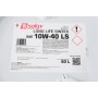 Олива 10W40 LONG LIFE SINTEX LS (60L) (MB 228.51/MB 228.31/ACEA E4/E6/E7/E9)