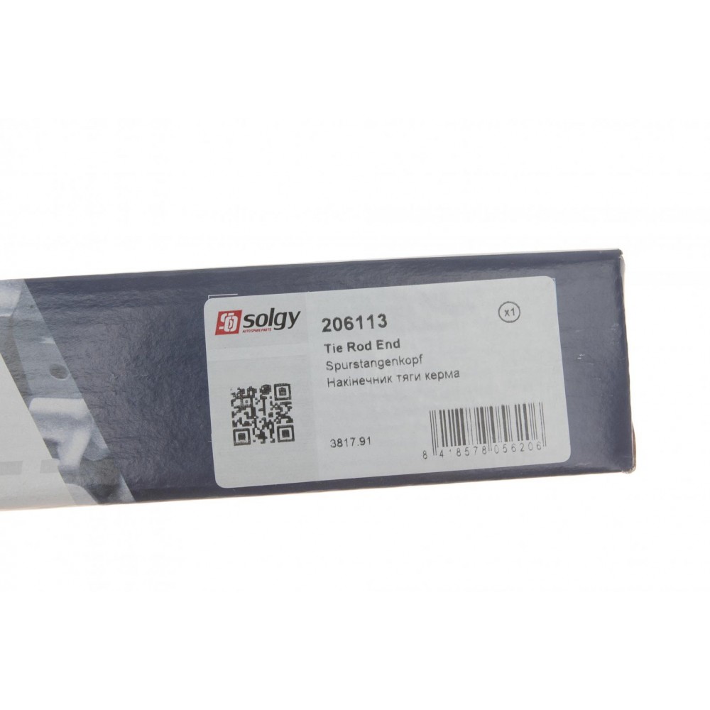 Наконечник тяги рульової (R) Citroen C3/DS 09-