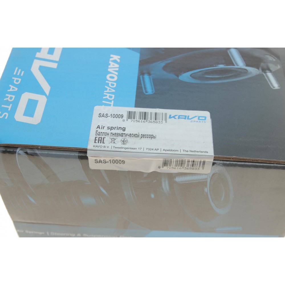 Подушка пневмопідвіски (ззаду) Audi A6 04-11