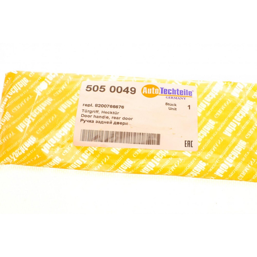 Ручка дверей (задніх) Opel Movano/Renault Master 10-