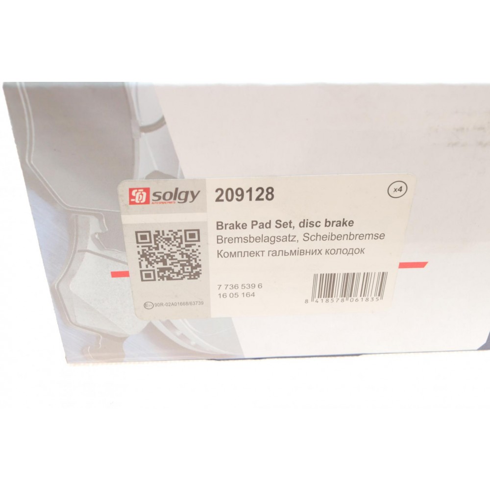 Колодки гальмівні (передні) Fiat Doblo/Opel Combo 10- (Ate - Teves)