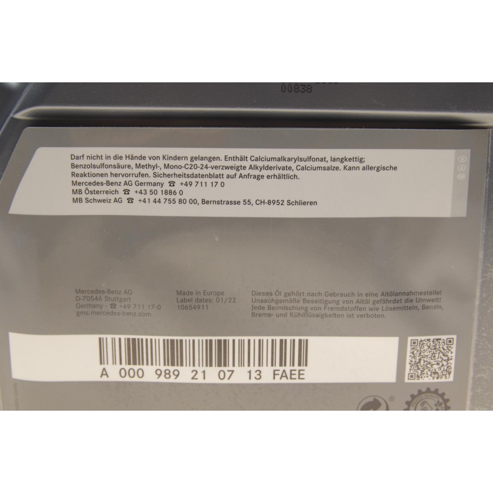 Олива 5W40 MB229.5 (5L)