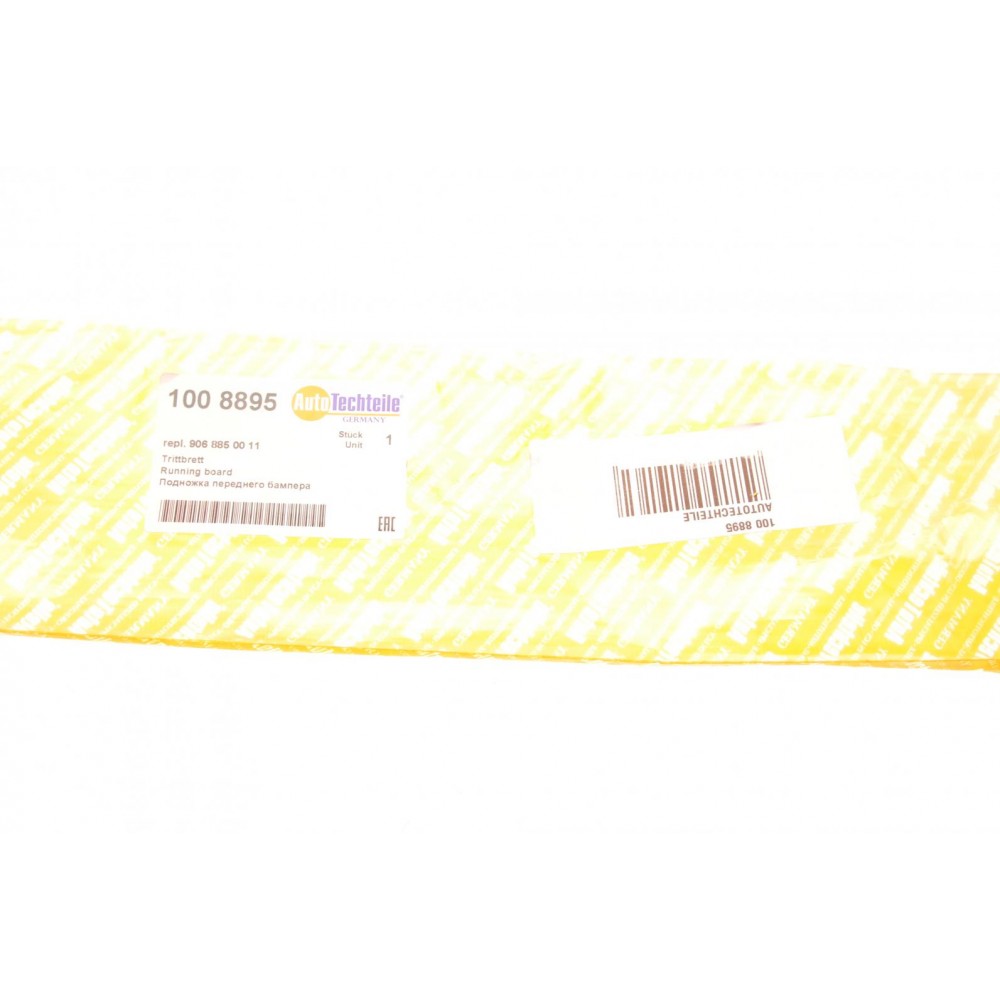 Сходинка бампера (переднього) MB Sprinter 06- (8895)