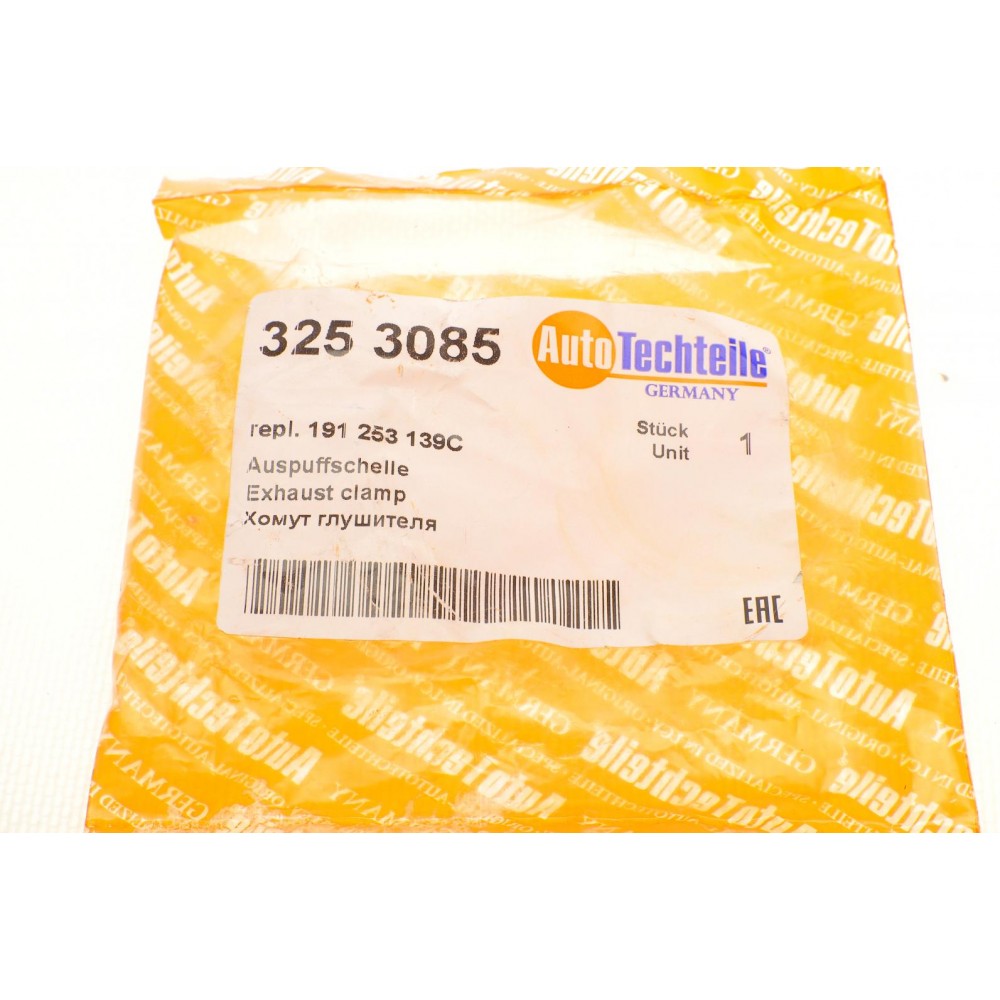 Хомут глушника VW T4 2.0/2.4/2.5/2.8 90-03