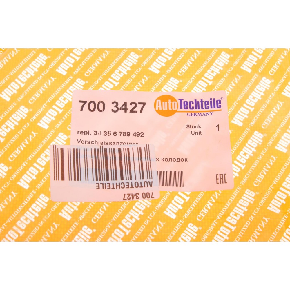 Датчик зносу гальмівних колодок (передніх) BMW 5 (E60/E61)/6 (E63) 03- M54/M57/N43/N52/N54/N62