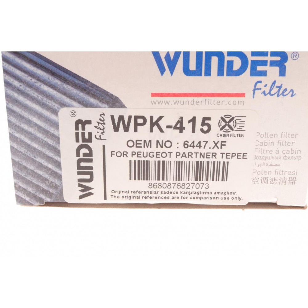 Фільтр салону Citroen Berlingo/Peugeot Partner 08- (к-кт 2шт.) (вугільний)