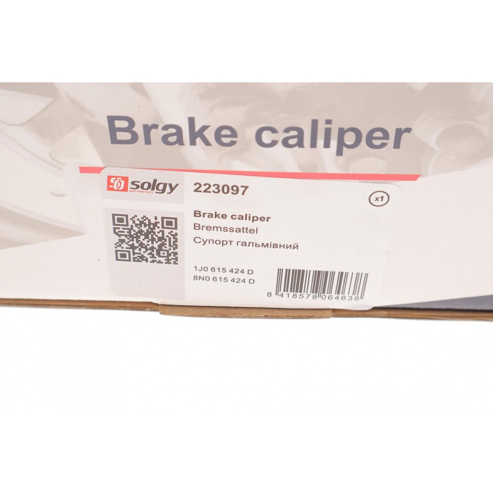 Супорт гальмівний (задній) (R) Skoda Fabia 99-14/VW Golf 97-06