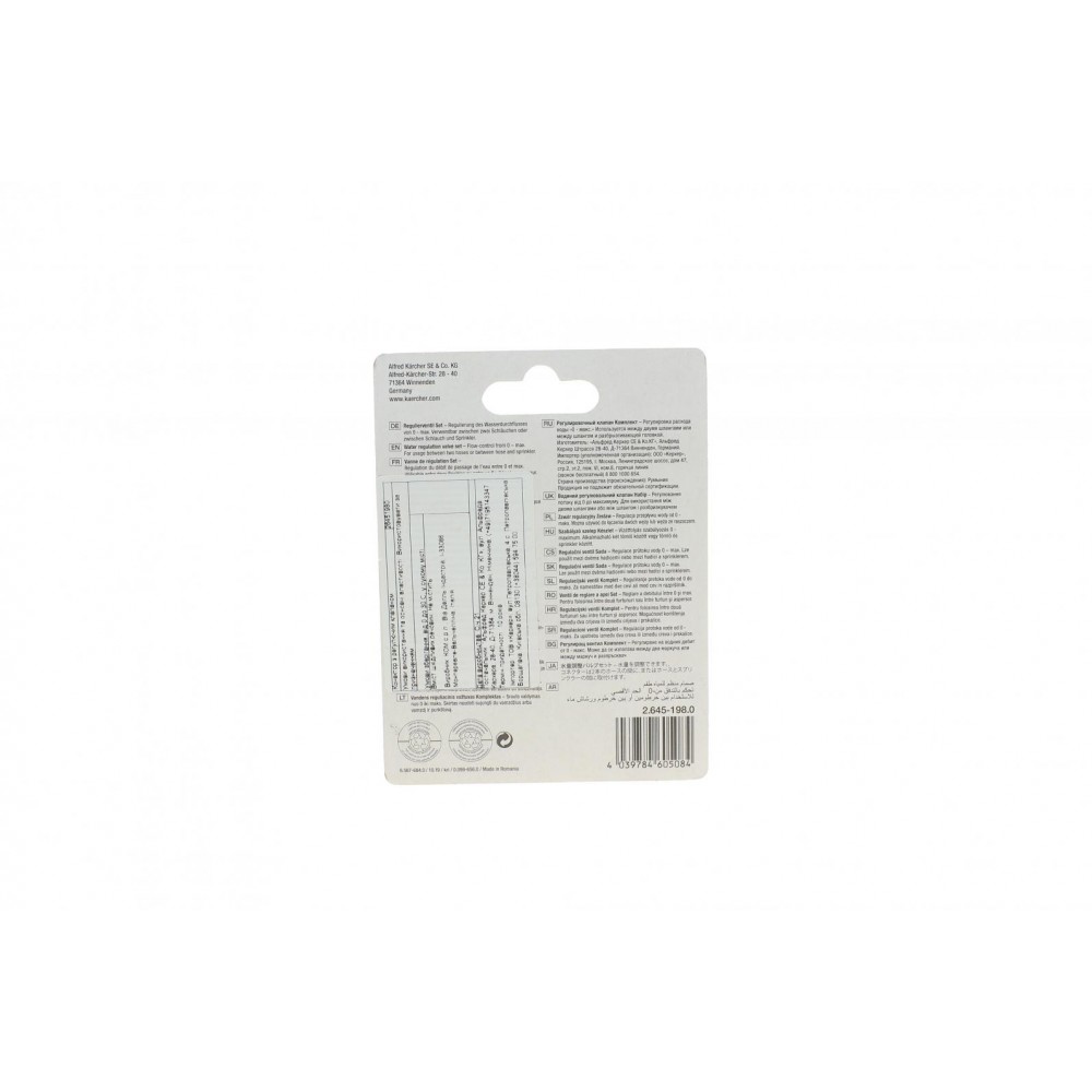 Конектор з регулятором потоку води