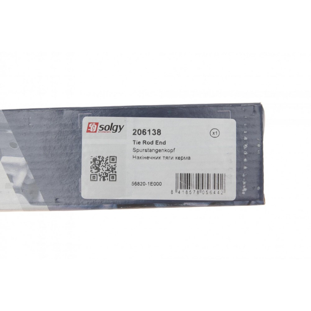 Наконечник тяги рульової (L) Hyundai Accent III 05-12/Kia Rio II 05-14