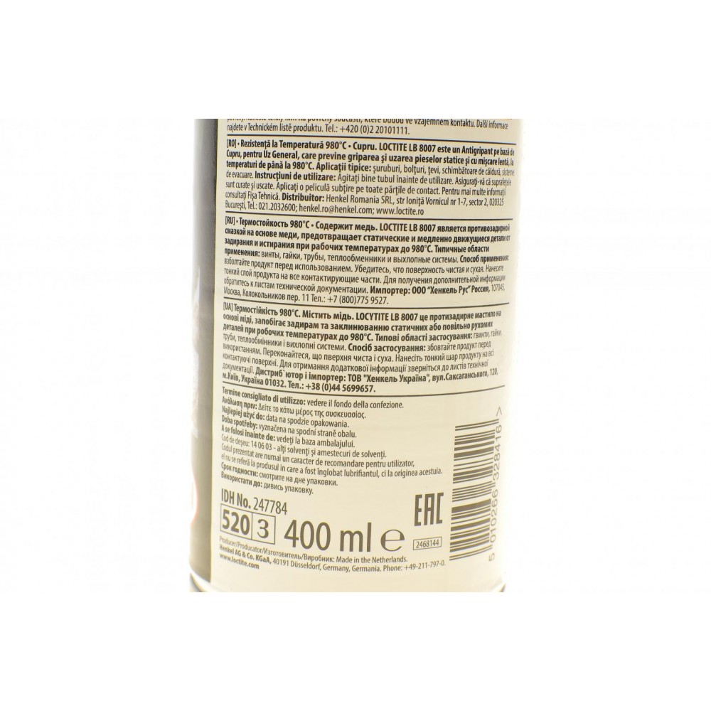 LOCTITE LB 8007, 400ML Спрей мідний (400ml)