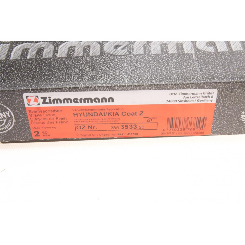 Диск гальмівний (задній) Hyundai Tucson II 1.6-2.0 15- (302x10) (з покр.)