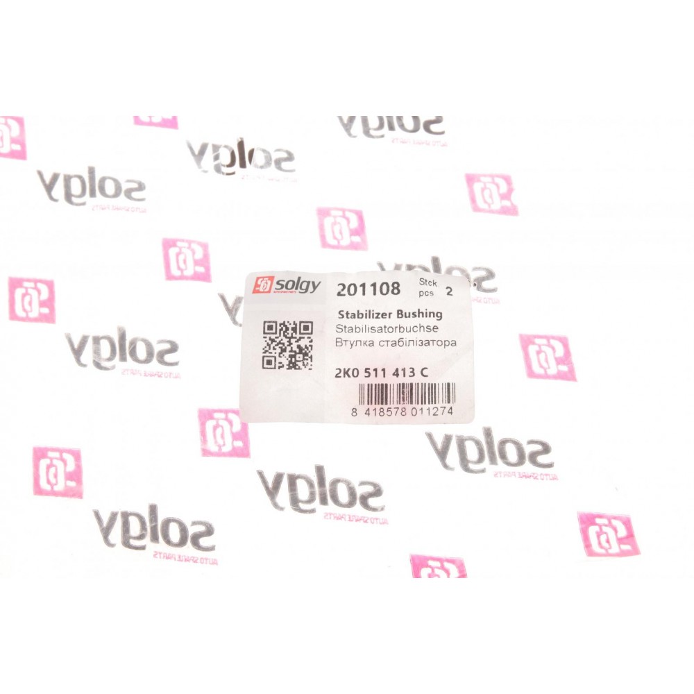 Втулка стабілізатора (заднього) VW Caddy 03-