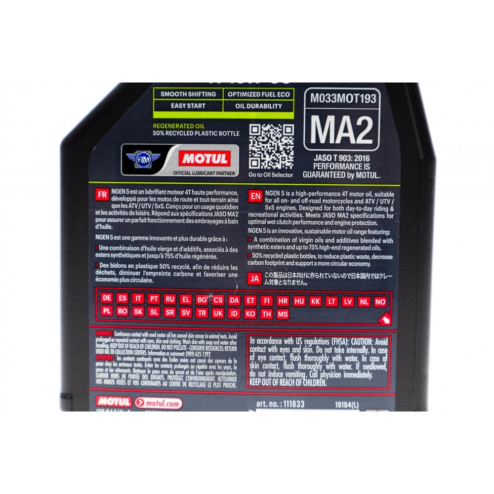 Олива 15W50 NGEN 5 4T (1L) (API SP/JASO MA2) (111833)