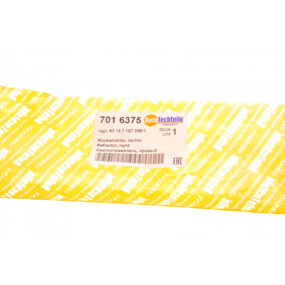 Світловідбивач бампера (переднього) BMW X5 (E70)/X6 (E71) 07-14 (R)