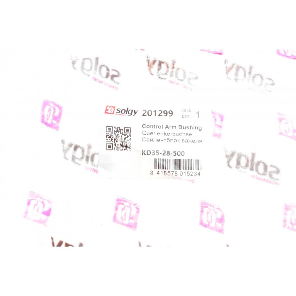 Сайлентблок тяги (задньої/поперечної) Mazda 3/6/CX-5 11-