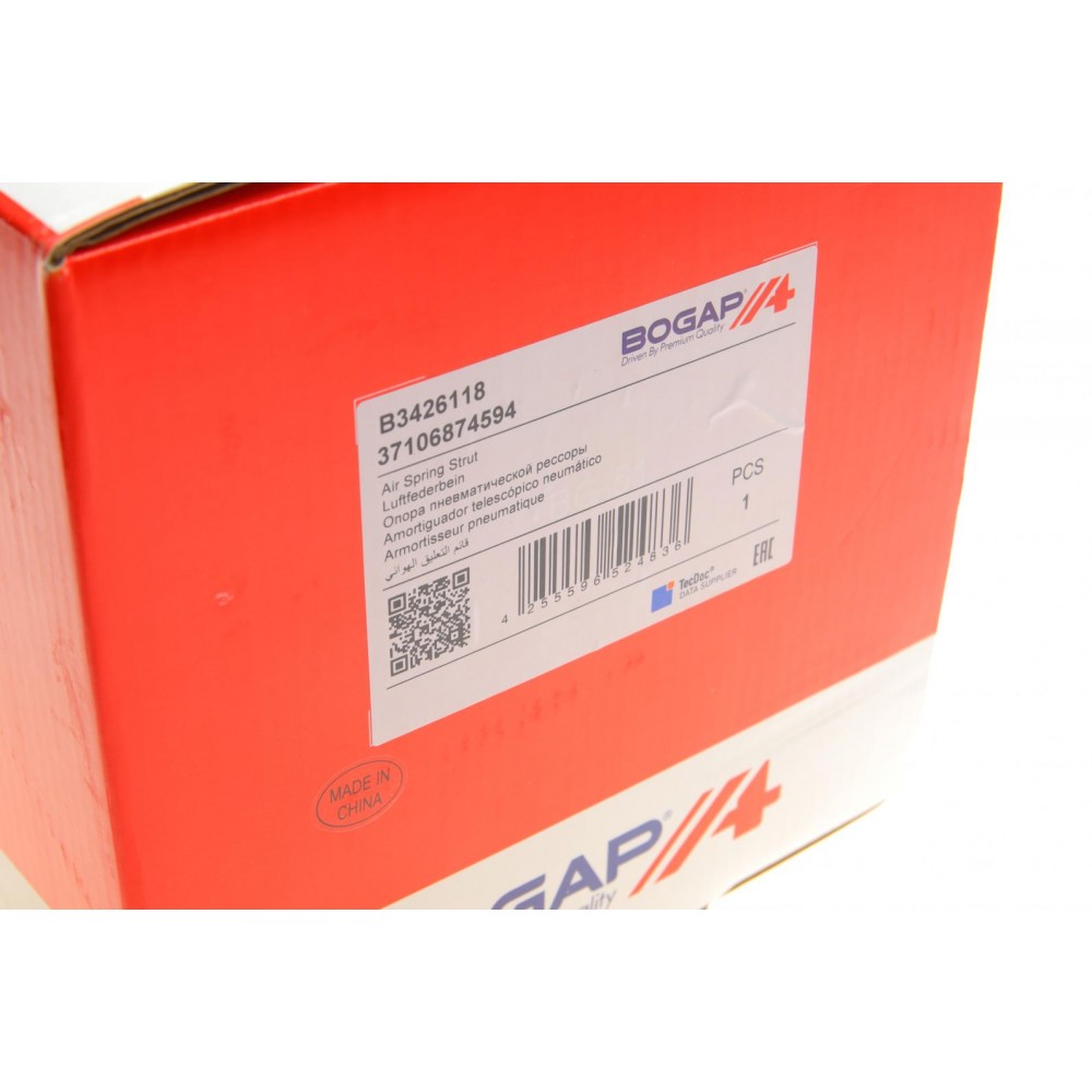 Амортизатор (задній) BMW 7 (G11/G12) 15- (пневмо) B47/B48/B57/B58/N63/N74 (R)