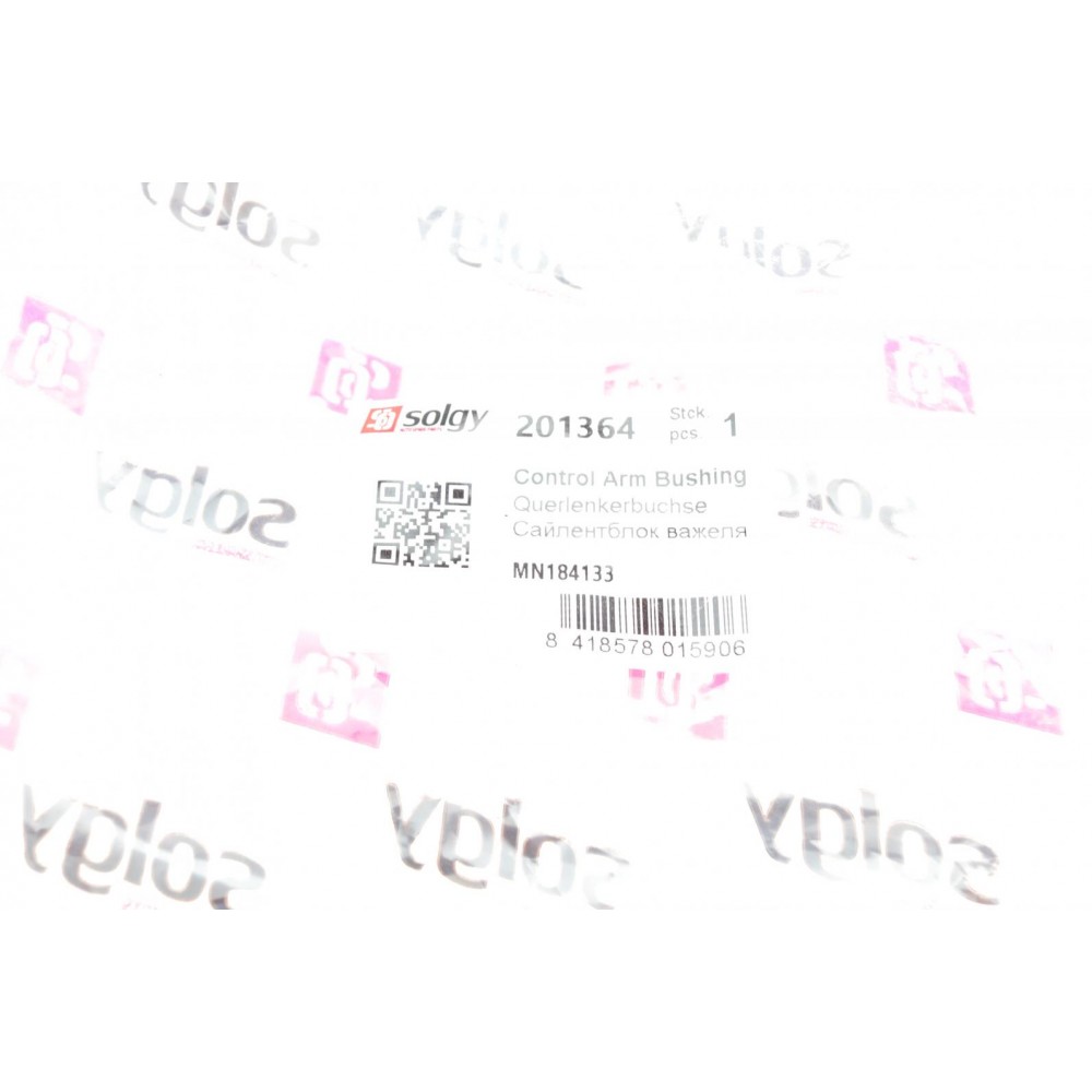 Сайлентблок важеля (переднього/ззаду) Mitsubishi Outlander 06-12/Lancer VIII 08-