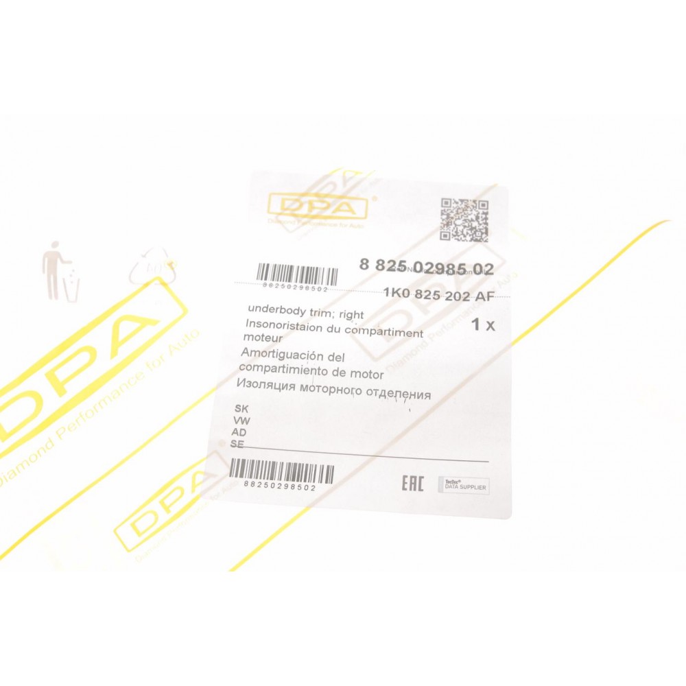 Захист двигуна VW Golf V/VI 03-13 (R)