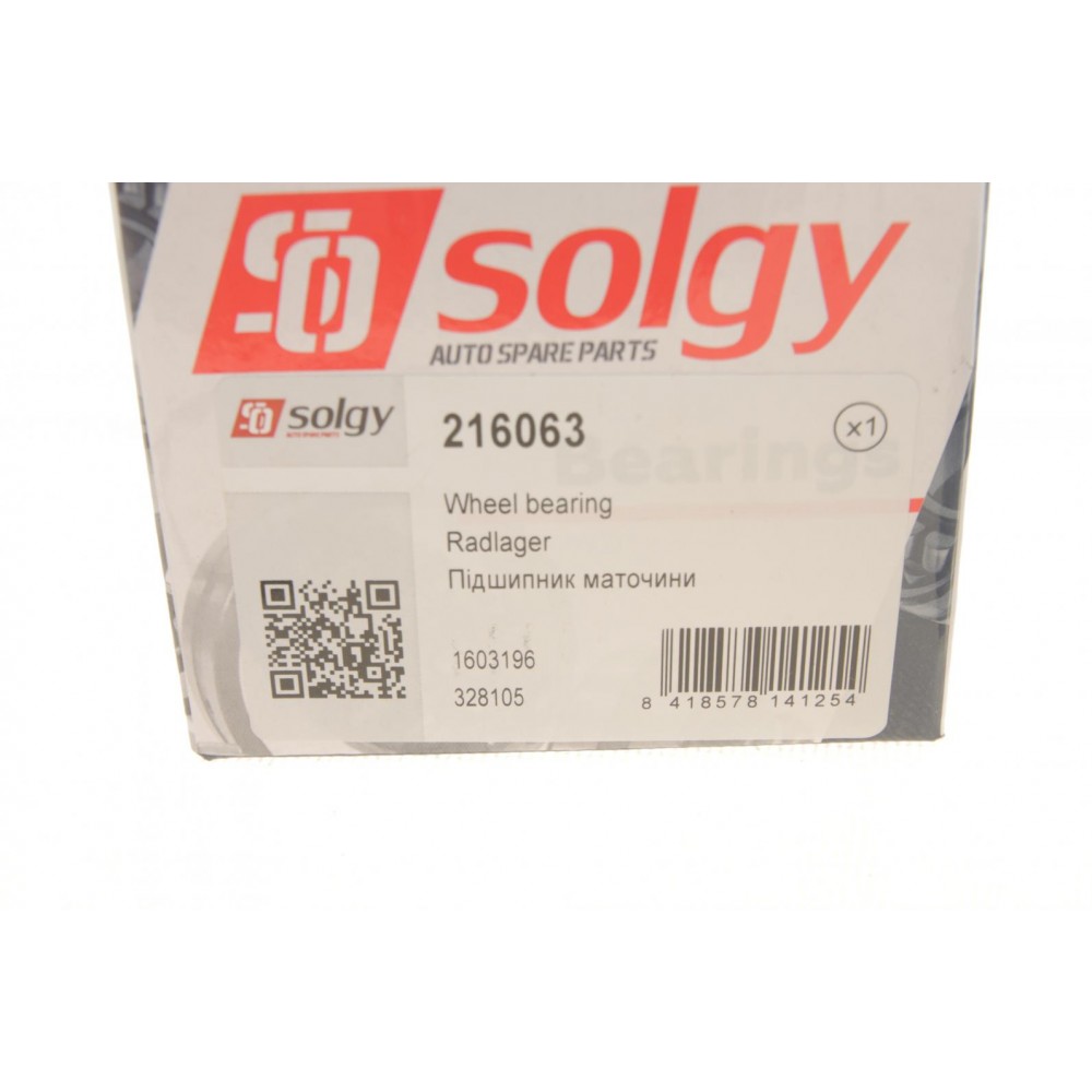 Підшипник маточини (передньої) Opel Vectra (39x74x39) (к-кт)