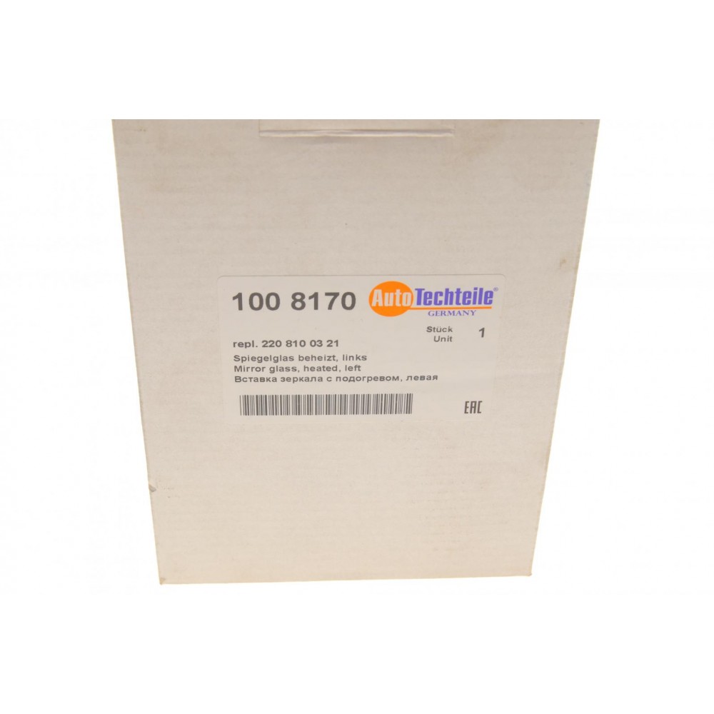 Скло дзеркала (з підігрівом) MB S-class (W220) 98-05 (L)
