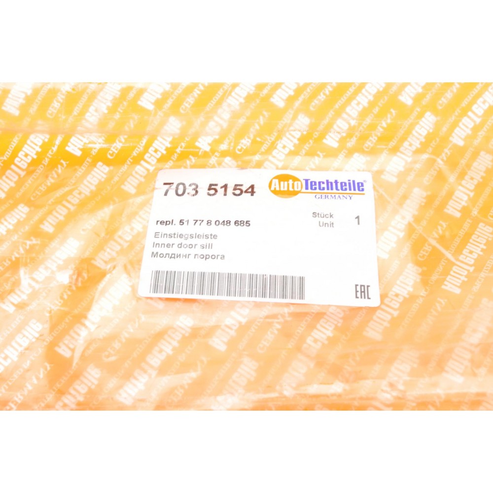 Накладка порога BMW 5 (F10/F11) 09-17 (M-Technic) (к-кт)