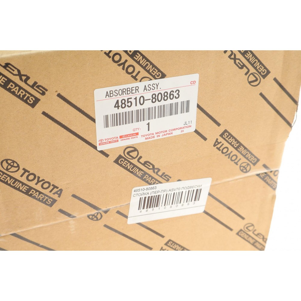 Амортизатор (передній) Toyota Camry 17- (R)