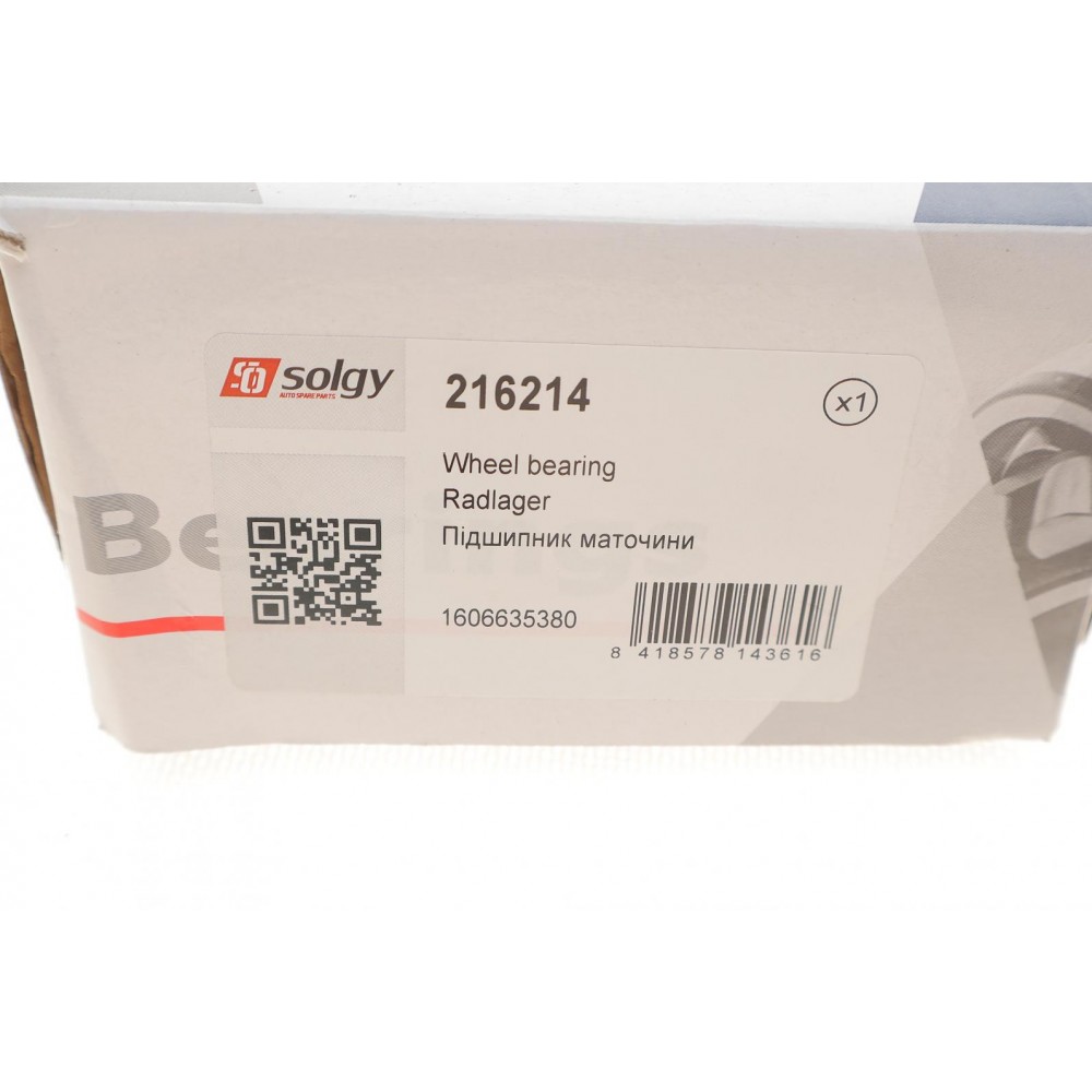 Підшипник маточини (задньої) Citroen Nemo 07-/Peugeot Bipper 08- (+ABS) (к-кт)