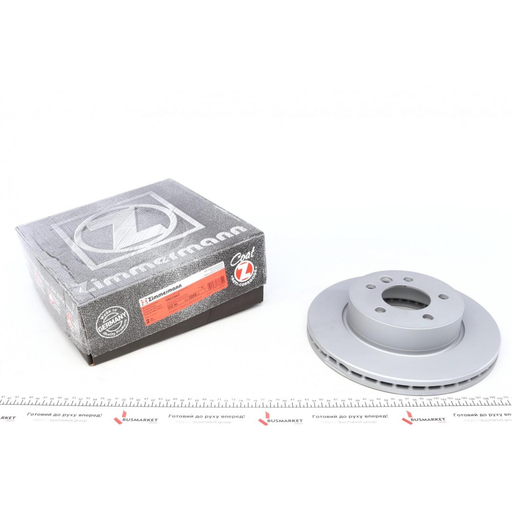 600.3255.20 ZIMMERMANN Гальмівний диск