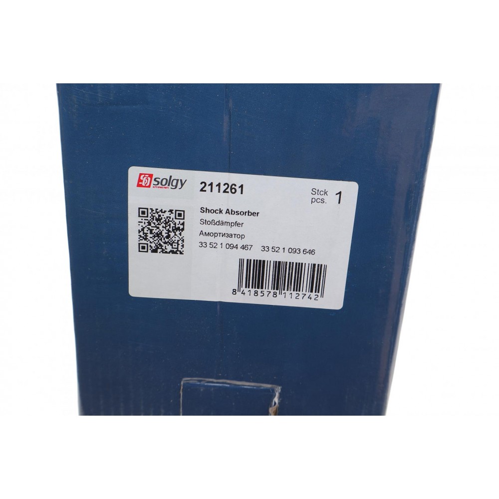 Амортизатор (задній) BMW 5 (E39) 95-03 M47/M52/M54/M57