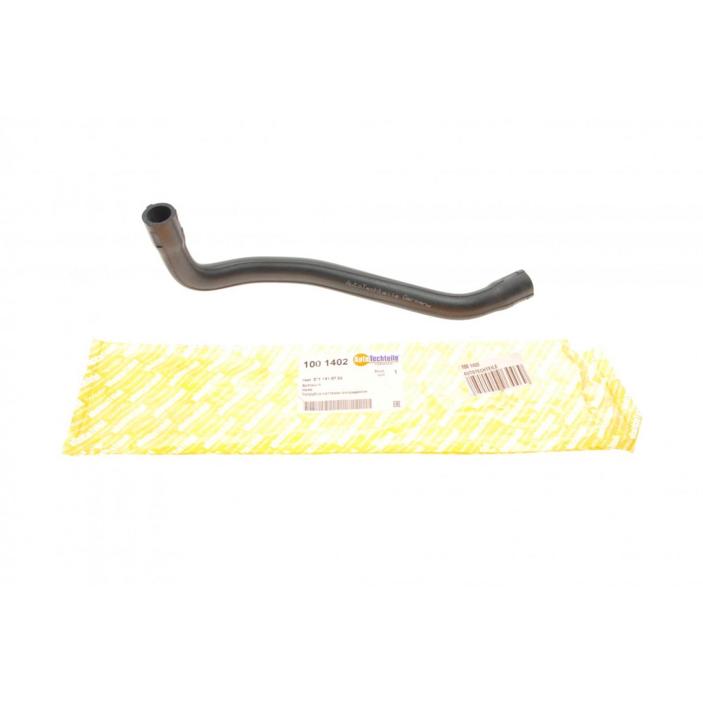 Патрубок EGR MB C-class (W203/W204)/E-class (W211/W212) 02-15 