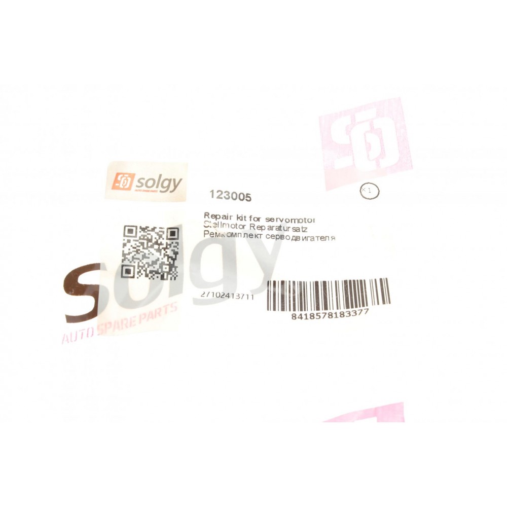 Ремкомплект сервомотора раздаточної коробки BMW 3 (E90)/X5 (E53/E70)/X6 (E71/E72) 00-14 M57/N55/N63