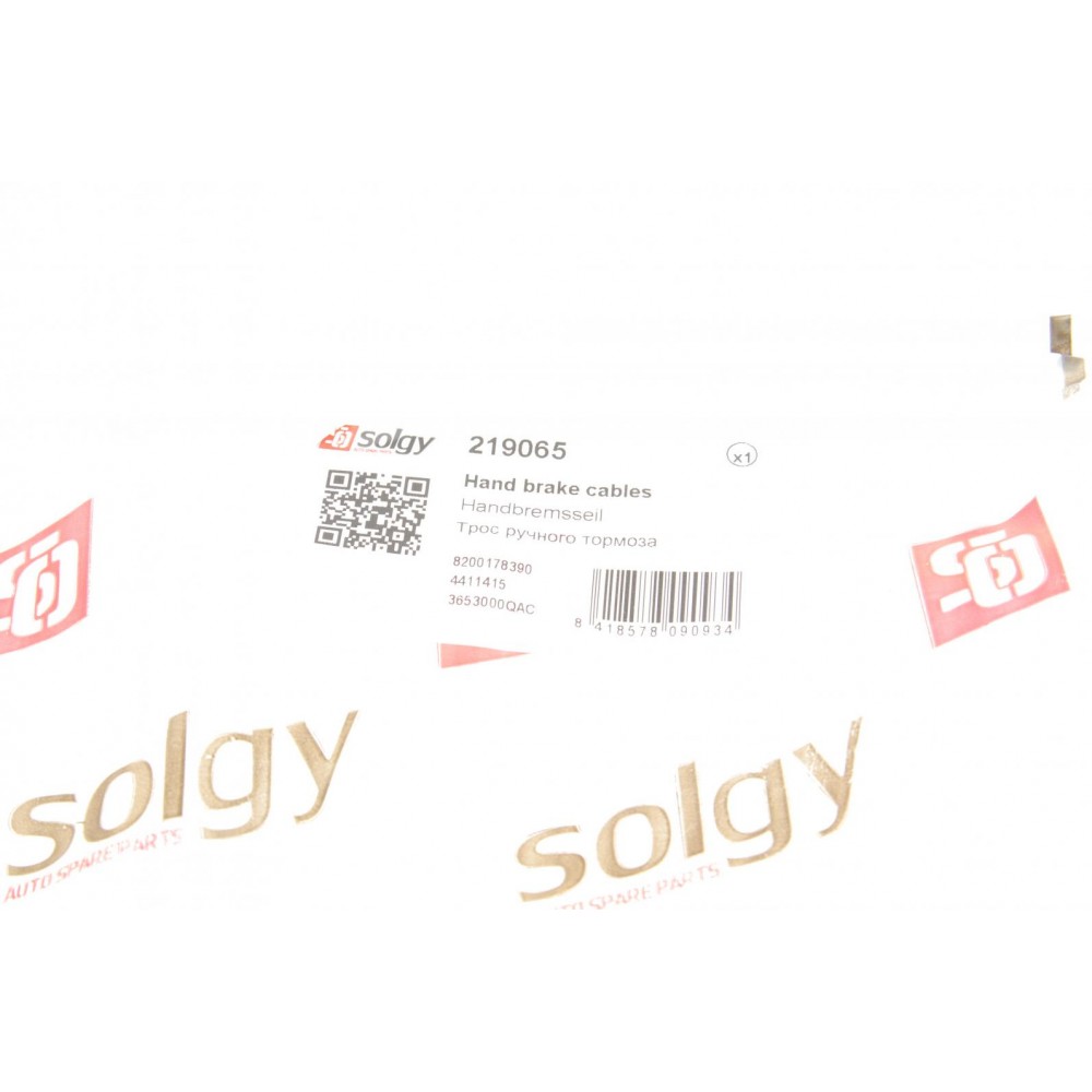 Трос ручника (L) Renault Trafic/Opel Vivaro/Nissan Primastar 01-02 (1603/1465 мм)