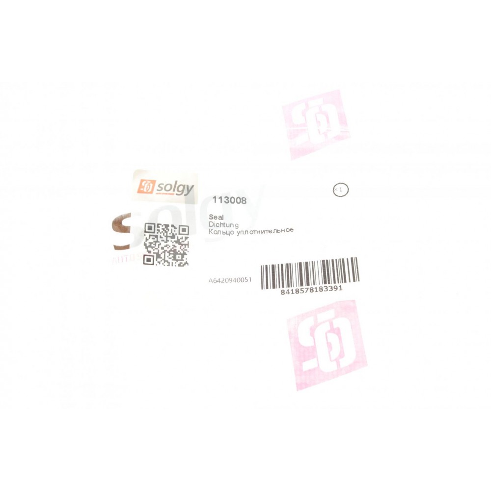 Прокладка патрубка інтеркулера ущільнююча MB Sprinter/Vito 2.2/3.0CDI