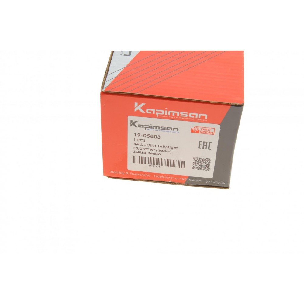 Опора кульова (передня/знизу) Citroen Berlingo 08-