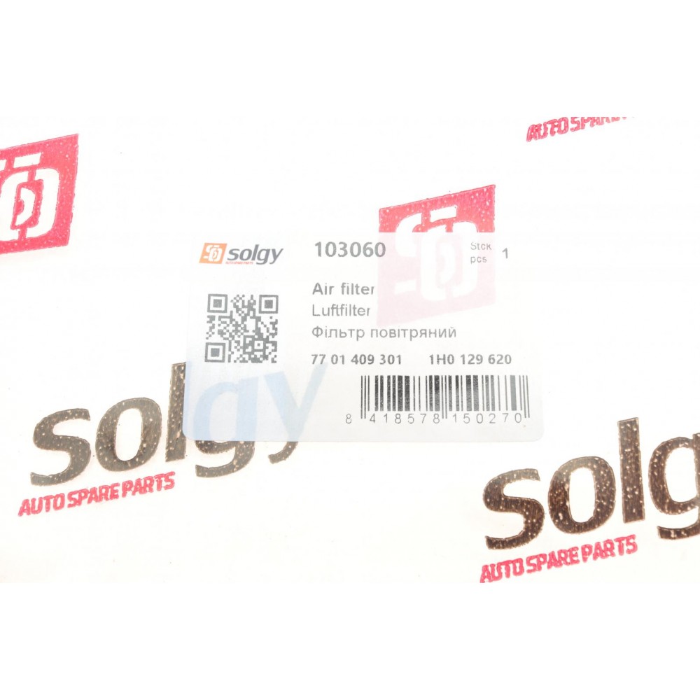 Фільтр повітряний VW Golf III/IV/Vento 92-98 (без картонної упаковки)