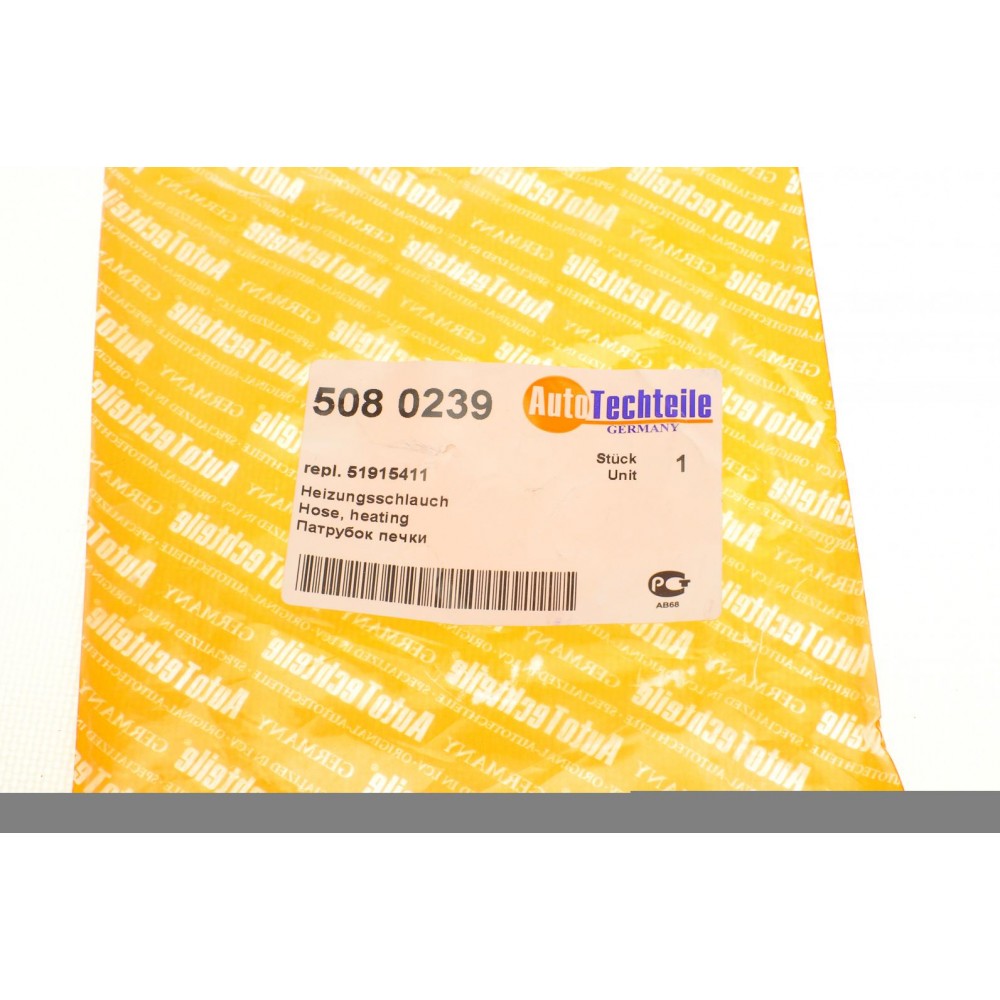 Патрубок інтеркулера Fiat Fiorino 1.3D 08-