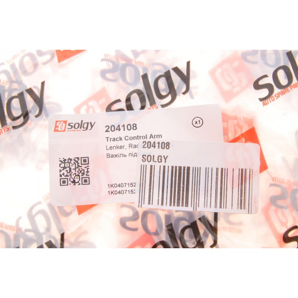 Важіль підвіски (передній/знизу) (R) Skoda Yeti 09-17/VW Caddy III/IV 04-