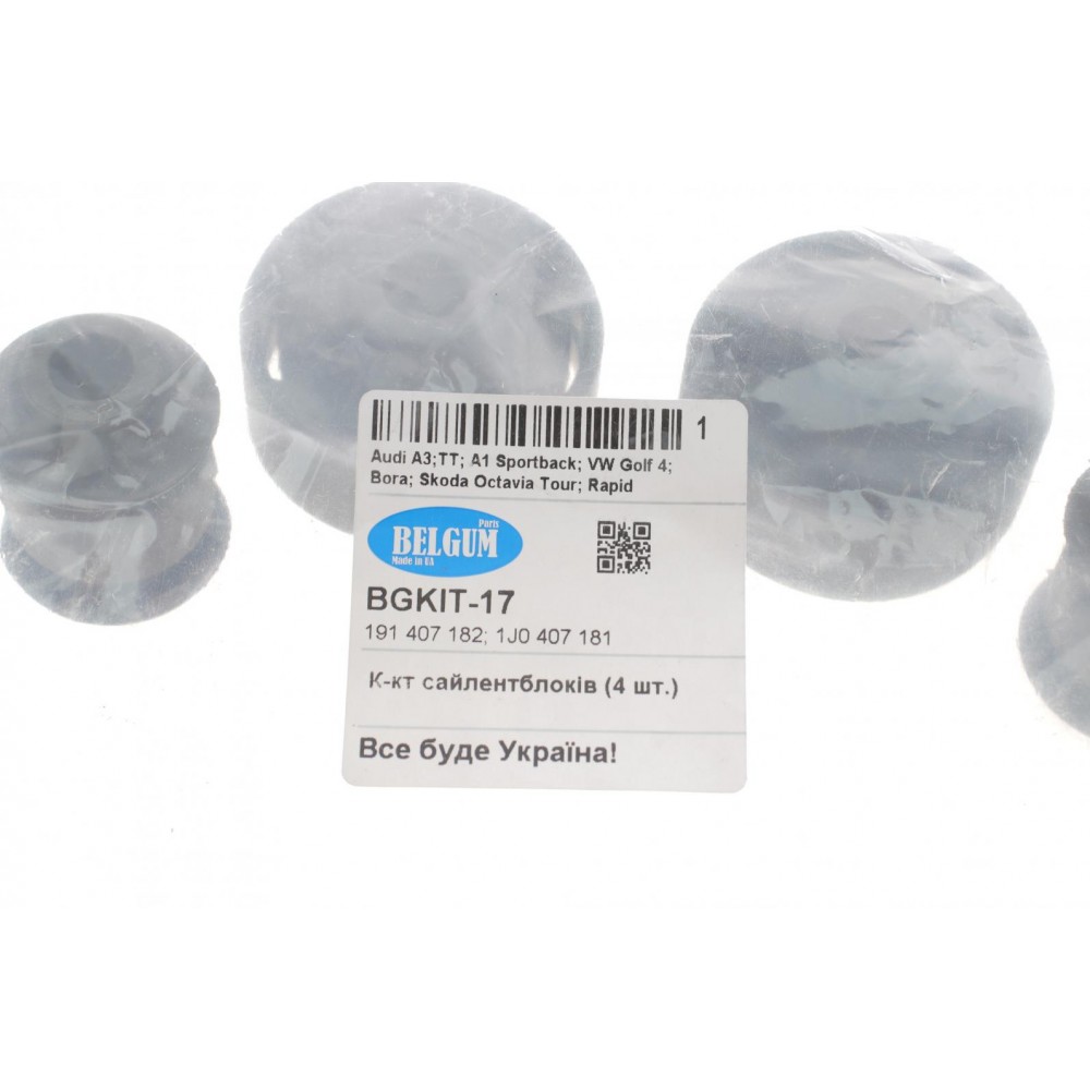 Комплект сайлентблоків передньої підвіски Audi A1/Skoda Fabia/Rapid/Octavia/VW Golf IV 96-05 (4шт)