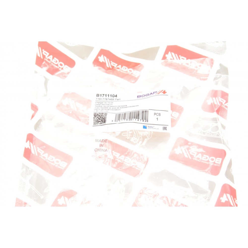 Патрубок інтеркулера BMW 5 (E60/E61) 2.5-3.0 04-10 M57