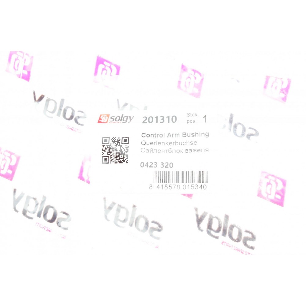 Сайлентблок важеля (заднього) Opel Vectra С/Signum 02-08 (поперечний) (45.5x12x32x52)