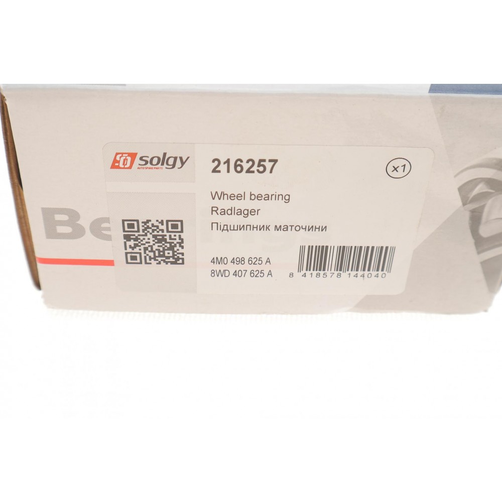 Підшипник маточини (передньої) Audi A4/A5/A6/Q5 15-