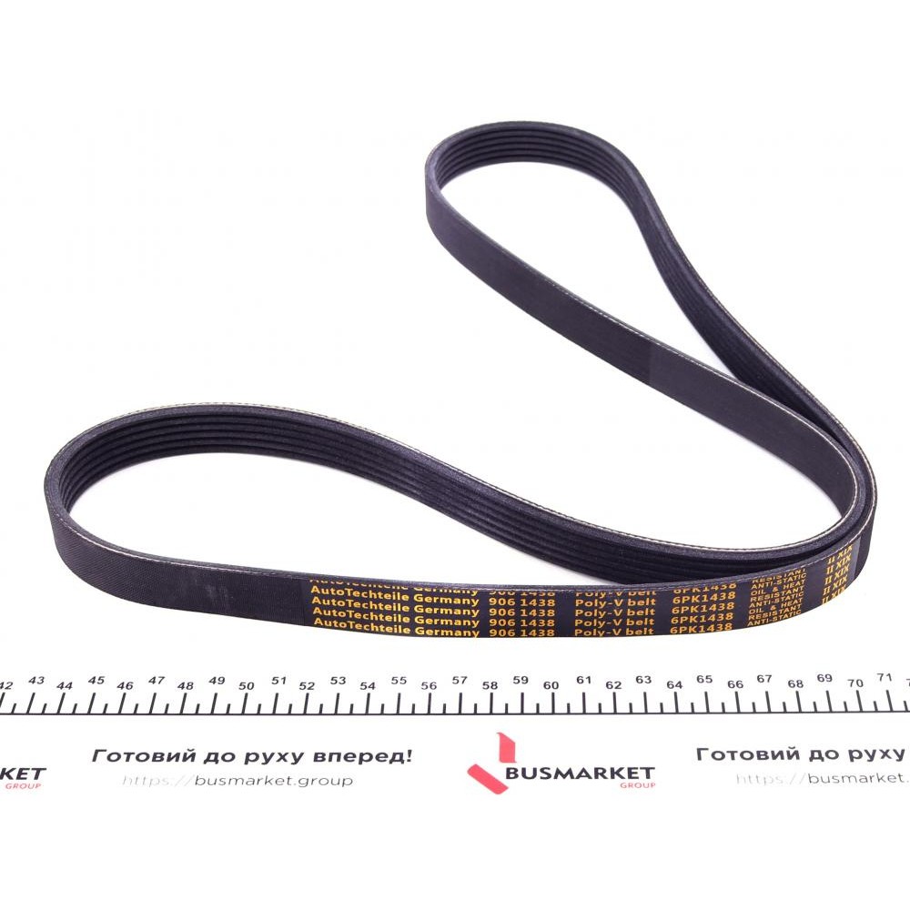 Ремінь генератора Citroen Berlingo/Fiat Scudo 1.9D (6PK1438)