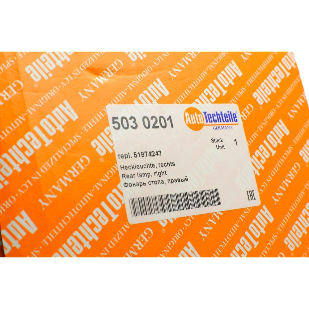 Ліхтар задній Fiat Doblo 14- (R)