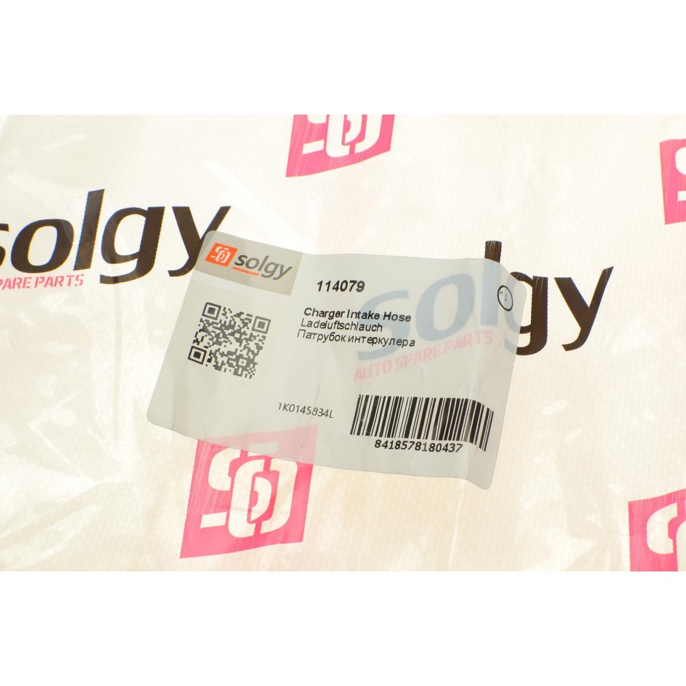 Патрубок інтеркулера VW Caddy III 1.9TDI 03- (L)